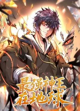蒸汽男孩