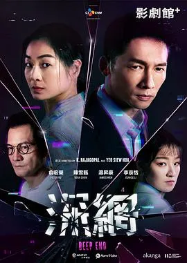 五支歌