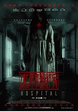 极地先锋
