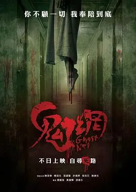 大小黄天霸